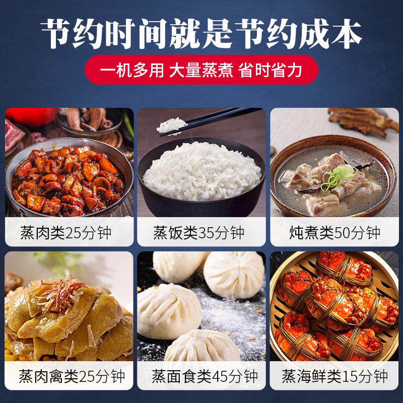 蒸饭柜商用蒸饭车全自动蒸箱蒸包子燃气蒸炉电蒸饭箱蒸饭机