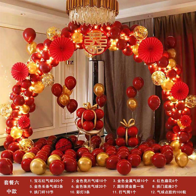 结婚气球拱门婚礼婚庆气球拱门喜庆结婚婚宴门口婚房拱门装饰
