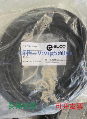 现货供应全新（7.15）宜科ELCO连接器线缆BB6S30P01M060/ZT，共22
