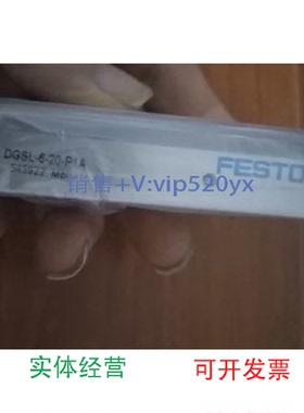现货供应FESTODGSL-6-20-P1A543922DGSL-4-10-P1ADGSL-8-20-P1A