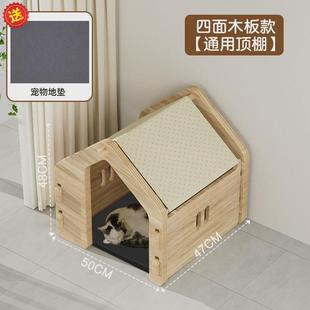 通用泰迪博美柯基中小型犬狗屋房舍别墅笼子窝 实木宠物猫狗窝四季