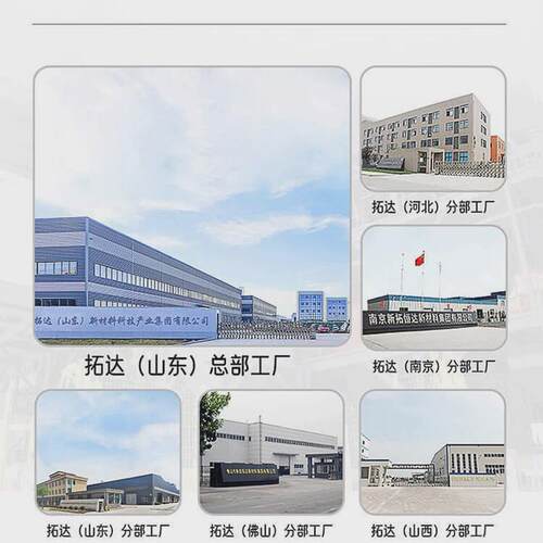 源头灌浆料定制厂家早强高强灌浆料h40h60设备基础二次灌浆料