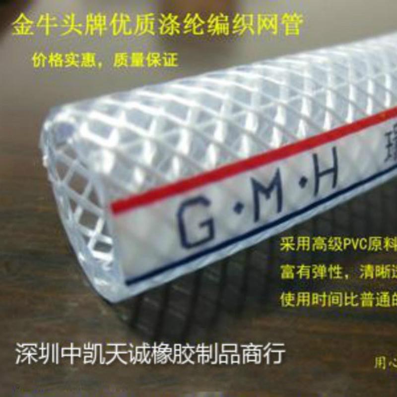 (食品级高压网管/pvc纤维管/加厚内径*外径)9*15mm100米/卷