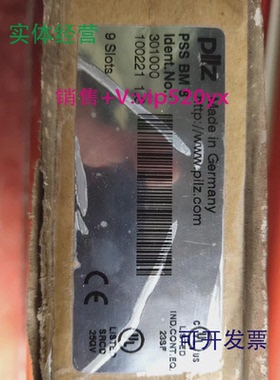 现货供应PLIZPLIZPSSBM8301000全新