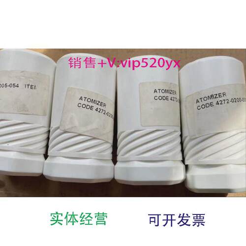 现货供应ATOMIZERCODE4272-0200-005-054