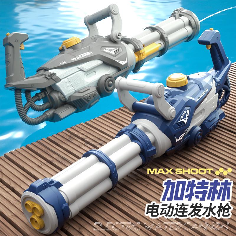新款儿童电动连发全自动吸水加特林水枪夏季户外对战亲子互动玩具