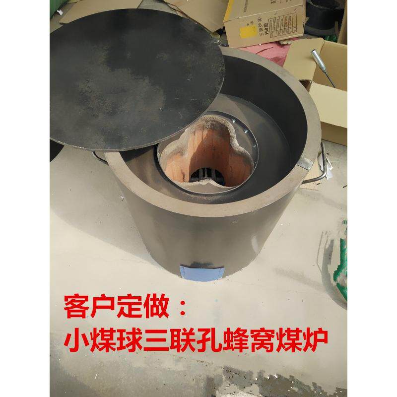 电烤炉蜂窝煤炉子西安肉夹鸡蛋灌烧饼炉白吉馍炉老潼关归蔷