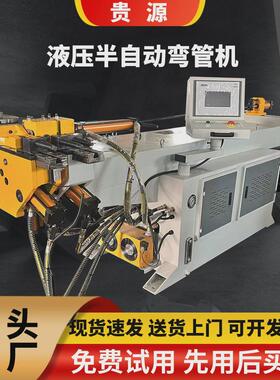 弯管机厂家直供圆方管全自动数控液压弯管机单头多功能椅子弯管机