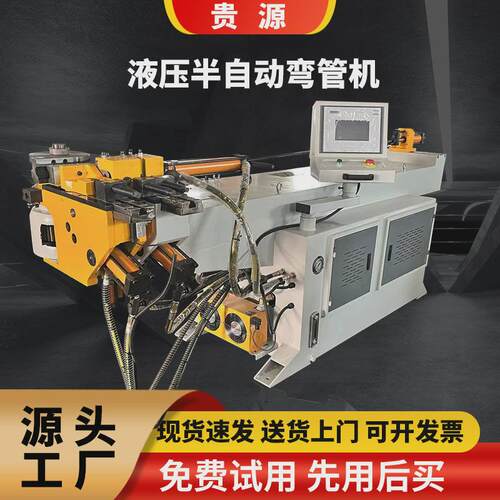 厂家直供【弯管机】圆方管三维数控弯管机全自动多功能弯管机