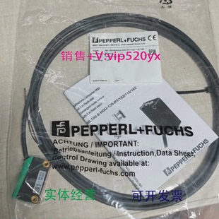 115 HGU 102 162议价 现货供应倍加福815410光电开关ML100