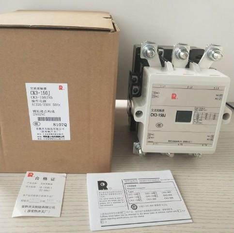 供应CK3-25/N5CK3-25/N511常熟开关原厂出品交流接触器
