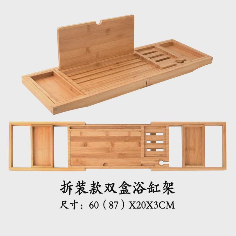 拆装浴缸架浴缸架轻奢伸缩防滑泡澡置物架酒店浴室浴缸置物板组装
