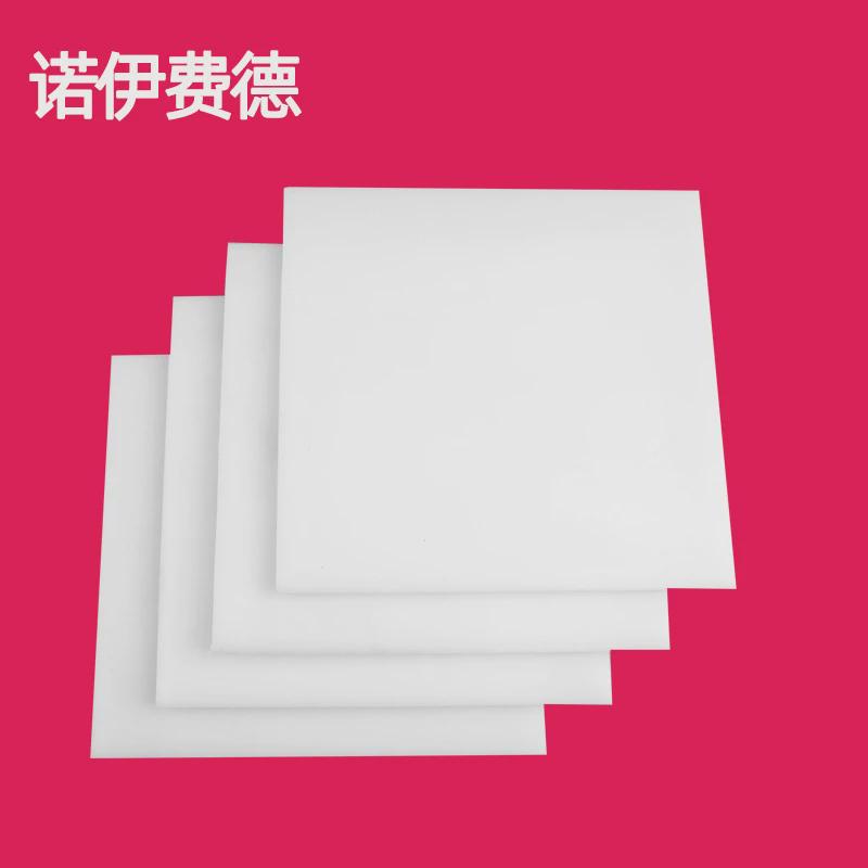 改性石墨石墨黑四氟板聚四氟乙烯填充板耐磨耐高温全新料四氟板