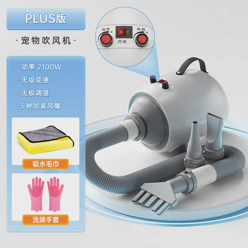 。吹水机毛吹风机宠物烘干机洗澡大型犬家用猫咪静音吹狗狗神