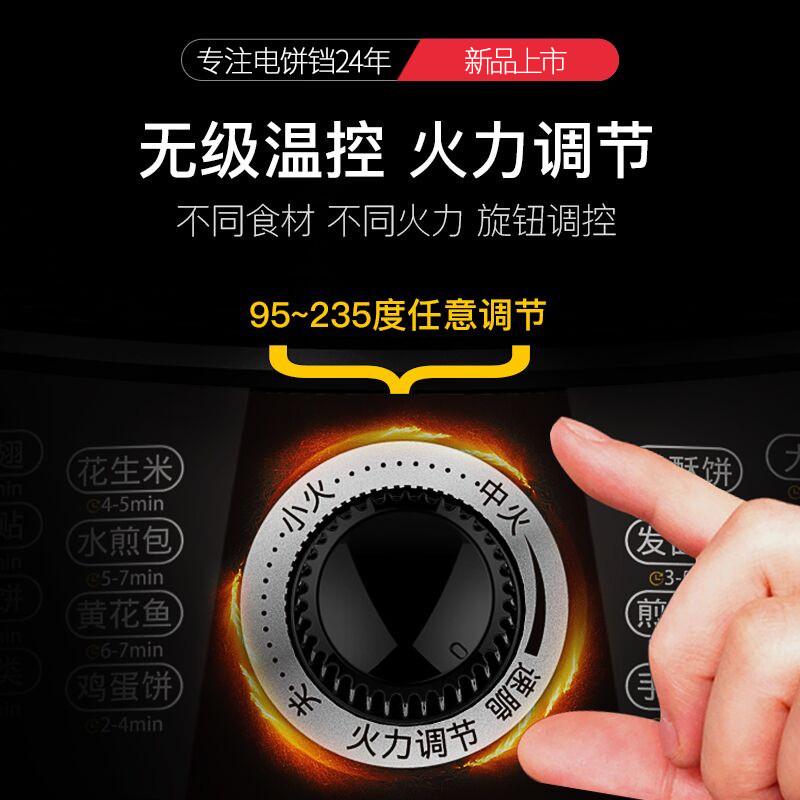利仁电饼铛家用双面加热煎烙烤饼机加深加大不粘锅深盘-2901