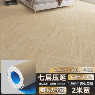 pvc塑胶地板地胶地板革水泥地直接铺加厚耐磨防水办公室商用铺垫