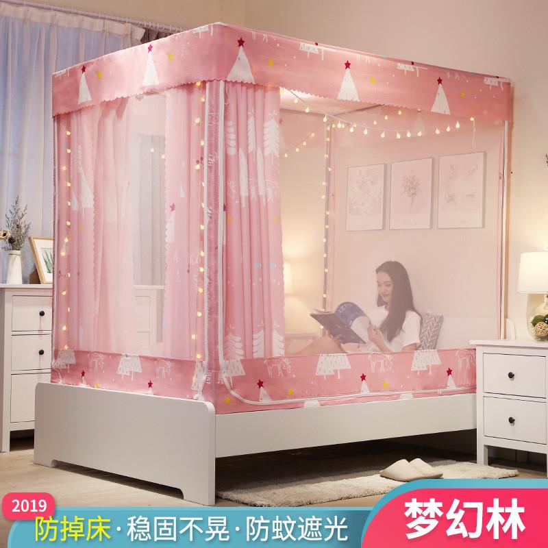 家用蚊帐床帘一体式拉链蒙古包遮光1.8m床防尘顶布全封闭1米5坐床