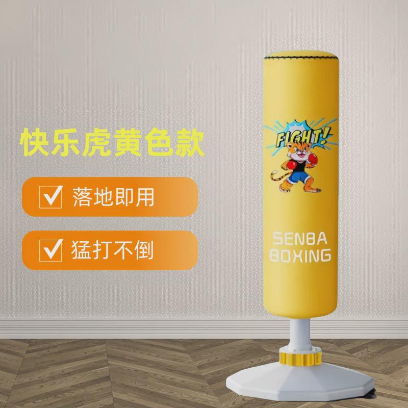 拳击沙袋儿童家用立式沙包不倒翁搏击靶拳跆拳道成人散打训练器材