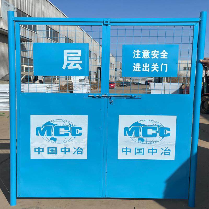 电梯井口防护门升降机冲孔板井口电梯门建筑工地施工电梯安全门,五金/工具,护栏/隔离栏,淘宝优惠券,粉丝福利购,淘宝优惠卷