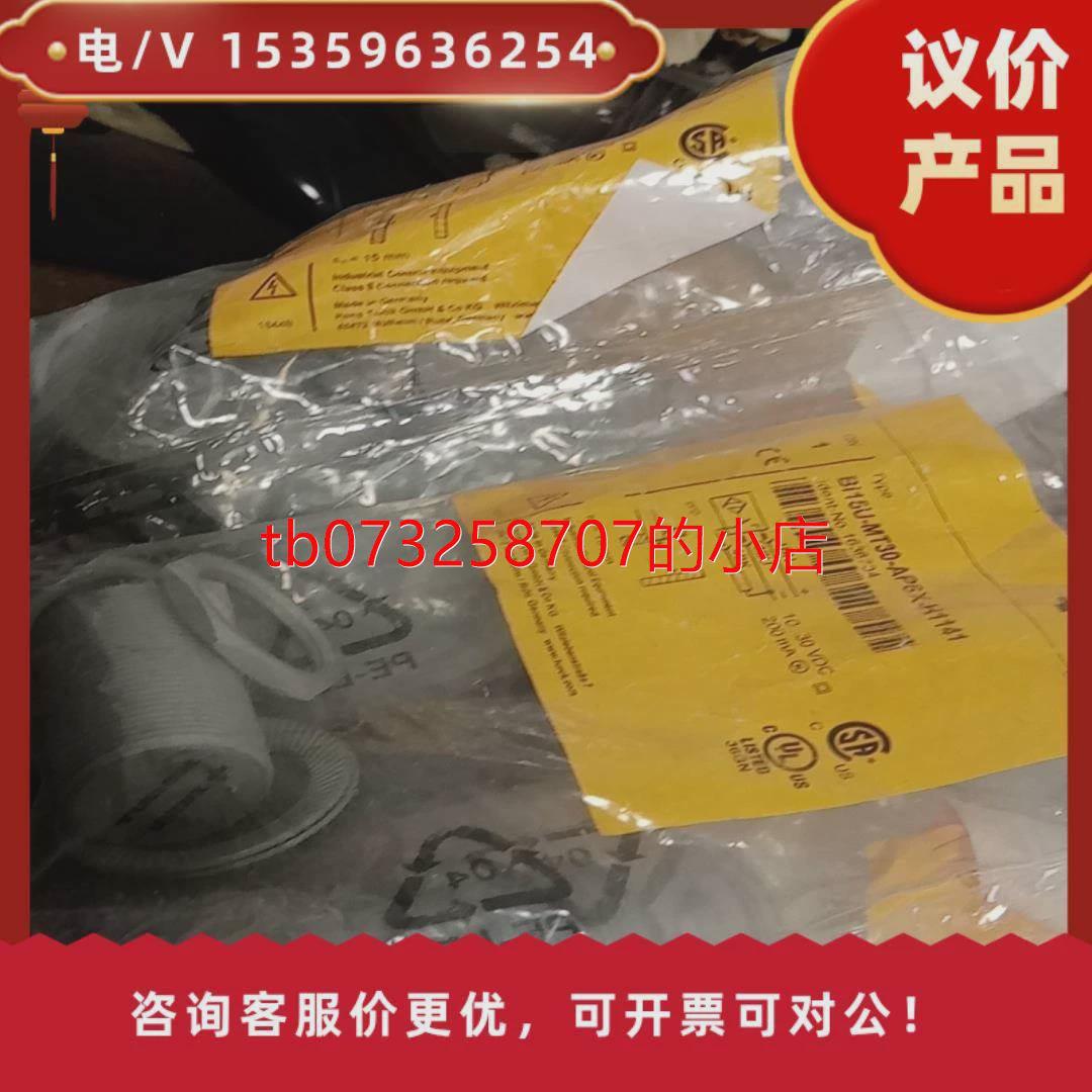 议价[工控设备]Bi15U-MT30-AP6X-H1141议价