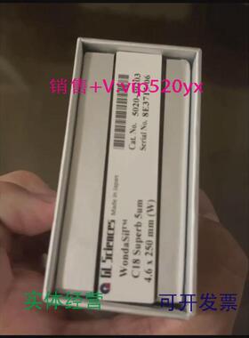 现货供应岛津shimadzu Wondasil C18 4.6*250 5um ，货号5020-392