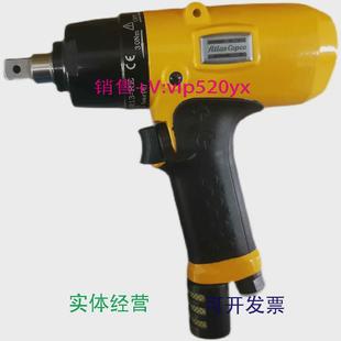 现货供应阿特拉斯AtlasCopco气动工具油压脉冲扳手风炮EP9PTX80HR