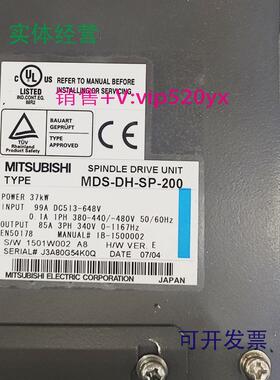 现货供应MDS-DH-SP-200-160-100-80-40-20-320-400-640三菱驱动器