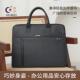 大容量会议包袋收纳袋 高升8823商务手提公文包办公文件袋时尚 包邮