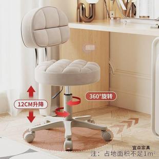 升降旋转理发美容凳化妆凳现代简约靠背椅家用卧室梳妆凳吧台转椅