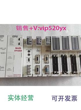 现货供应AFP3638FP3/FP10SH系列PLC电源模块FP3POWERUNIT