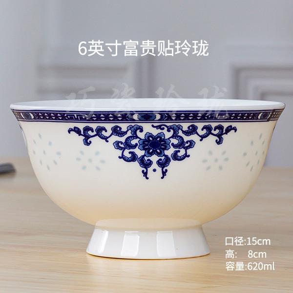 景德镇高温包邮中彩青花瓷家用套装米饭碗骨瓷面碗高脚陶瓷饭碗釉
