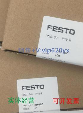 现货供应FESTO易损部件组MFH/VL-5-1/4B115580MFH/VL-5-1/8B12571