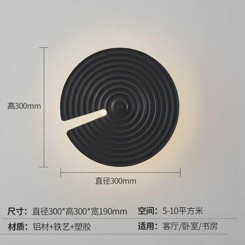灯现代简约水波纹壁灯灯台卧室床头吊灯客厅极简轻奢系列落地书房