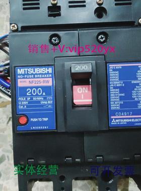 现货供应MITSUBISHINF-225RW+U-25W