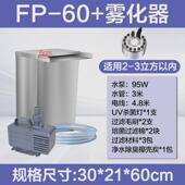 庭院鱼池景观瀑布出水循环过滤系统循环水池过滤设备鱼池过滤器