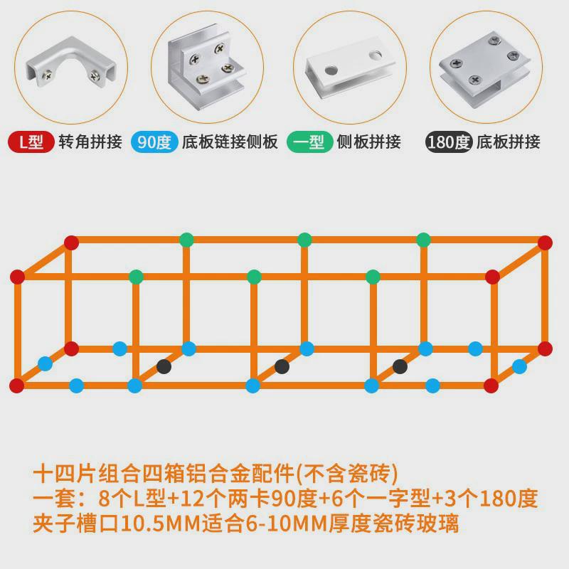 铝合金配件固定夹种菜箱菜池瓷砖花盆卡扣鱼缸玻璃夹子瓷片固定器