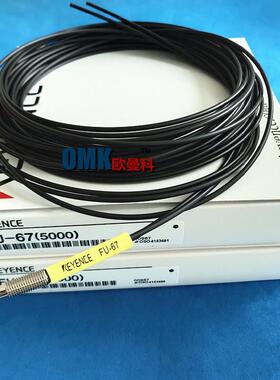 基恩士光纤感同轴器fu-67fu-67vfu-67tz漫反射传光纤m6安装