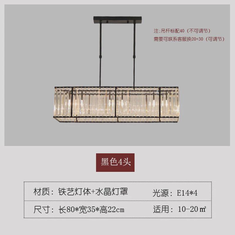 创意水晶吧台餐厅吊灯美式风格后现代大气长方形装饰灯具跨境热销