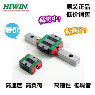 CGH35CA台湾上银直线导轨滑块滚珠丝杆丝杠CGH35HA