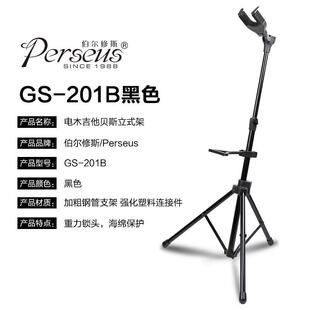 劳伦斯ags-36/37/38吉他架立式支架架贝斯放置电吉他家用落地架子