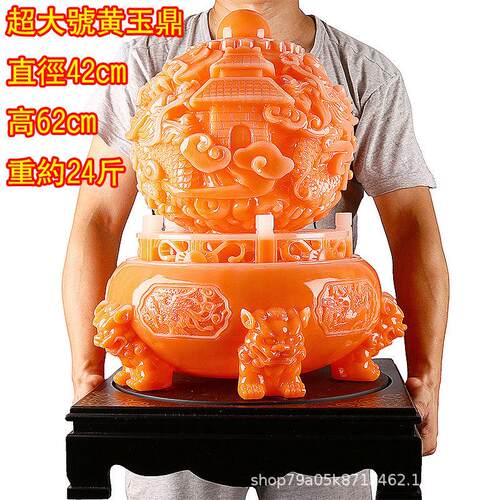 开业礼品摆件九转乾坤鼎办公室桌摆件工艺品玄关家居装饰客厅摆件