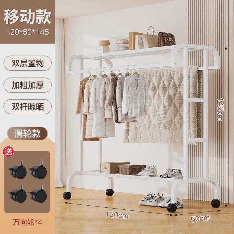 衣架落地立式加粗加高衣帽架双杆耐用晾衣架家用卧室晒衣置物架子