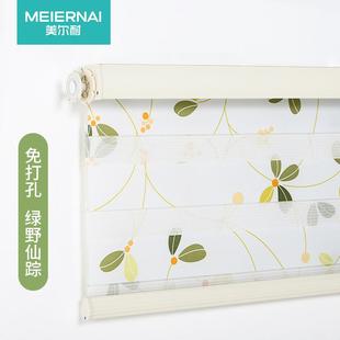 z655升降柔纱帘印花卷帘窗帘遮光儿童房客厅卧室百叶免打孔