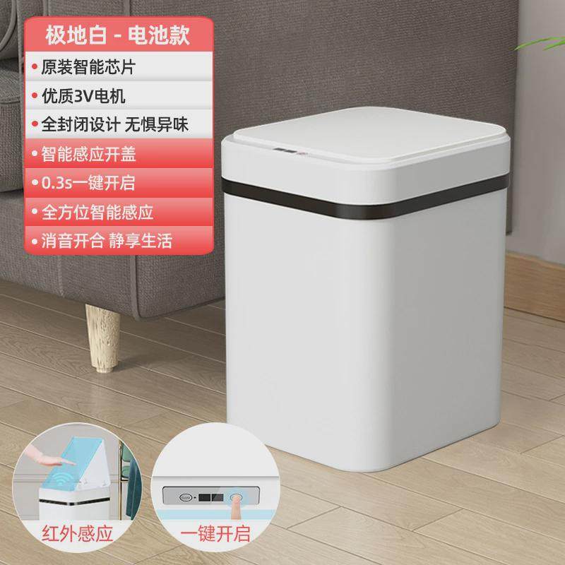 智能厨房垃圾桶家用带盖卫生间厕所感应式客厅办公室自动打包大号,农机/农具/农膜,播种栽苗器/地膜机,淘宝优惠券,粉丝福利购,淘宝优惠卷