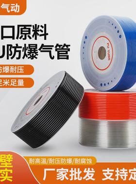 气动TPU软管气路连接管8*5/6M/4/10/12/16厘米空压机耐压耐温气管
