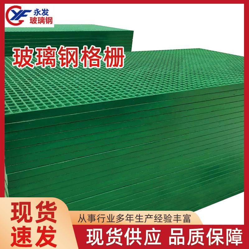 现货市政玻璃钢树园林绿化篦子树池网格板洗车房4s店玻璃钢格栅