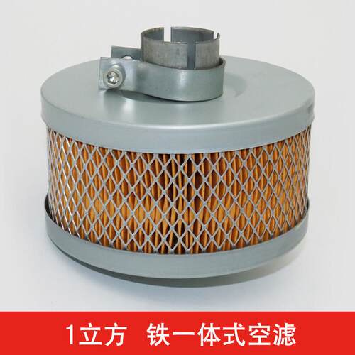 一体式螺杆式空压机空气滤芯10A20A30A50A凸铁式空滤芯风格