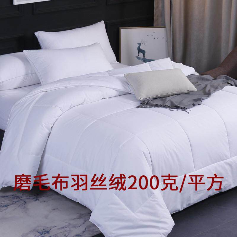厂家直销宾馆五星级酒店被子宾馆专用棉被芯加厚四季被酒店被芯