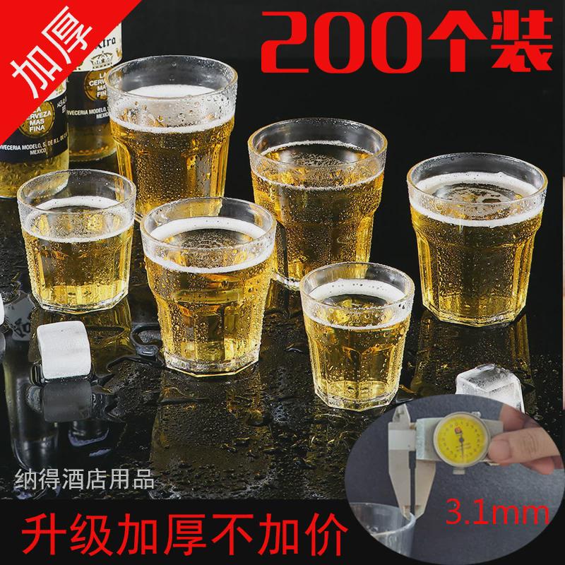 亚克力杯子商用ktv专用啤酒杯塑料防摔酒吧八角杯pc白酒杯小新品