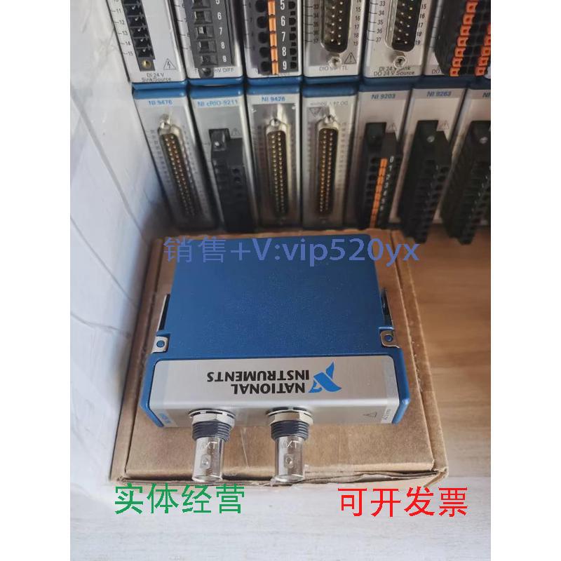 现货供应NI9260全新的，的都有，欢迎询价